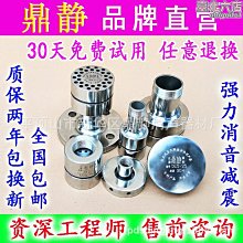 鼎靜水箱水槽水池速熱蒸汽加熱消聲器消音器加熱器混合器噴頭DN40 歷史價格詳細信息