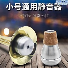 樂器配件小號活塞油圓號 美國HETMAN黑特曼 軟木油長號拉管油圓號調音管油 歷史價格詳細信息