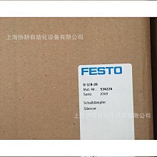 德國festoFESTO費斯託消音器U-38推薦 歷史價格詳細信息