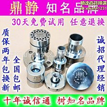 鼎靜水箱水槽水池速熱蒸汽加熱消聲器消音器加熱器混合器噴頭DN40 歷史價格詳細信息