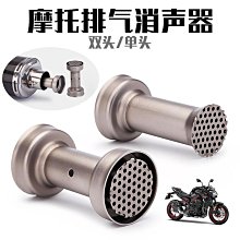 機車排氣改裝 類蠍 仿蠍 刀鋒蠍 碳纖直通 聲音低沉渾厚 自帶消音塞 51-60mm 歷史價格詳細信息