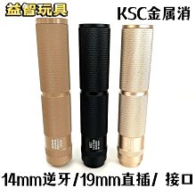 現貨司馬遙控機X12S迷妳耐摔四軸行器人機配件USB電池充電線 歷史價格詳細信息