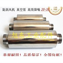 不鏽鋼風機 4-79離心通風機 耐高溫風機 高壓風機 歷史價格詳細信息