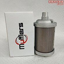 【現貨】消聲器 XY-10  真空泵吸乾機用 1寸 消音器 DN25接口排氣消音降噪 歷史價格詳細信息