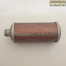 【現貨】不鏽鋼1寸1.2 1.5 4寸旋渦氣泵消音器真空泵鼓風機高壓風機消聲器 歷史價格詳細信息