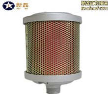 【現貨】消聲器 XY-10  真空泵吸乾機用 1寸 消音器 DN25接口排氣消音降噪 歷史價格詳細信息