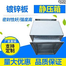 圓形方形通風蝶閥 手動蝶閥電動除塵管道調風閥氣動管道風閥 歷史價格詳細信息