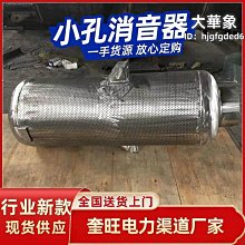 【現貨】消聲器 XY-10  真空泵吸乾機用 1寸 消音器 DN25接口排氣消音降噪 歷史價格詳細信息