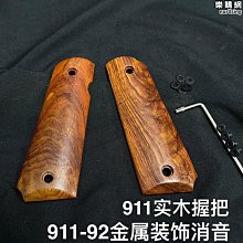 【匠心】戶外實木置物架露營雙層便攜野營車載支架客廳書架陽臺收納儲物架 歷史價格詳細信息