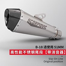 【熱賣】改裝六角排氣管多色六角排氣管大排量 跑車聲 仿天蠍 萬虎排氣管 歷史價格詳細信息