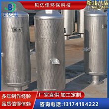 電廠蒸汽電動調節閥DN80蒸汽比例調節閥DN50蒸汽鑄鋼調節閥200MM 歷史價格詳細信息
