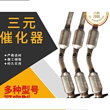 【締造】適用於03-21款普拉多尾喉 中東2700消聲器排氣管改裝配件 歷史價格詳細信息