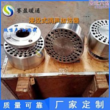 電廠蒸汽電動調節閥DN80蒸汽比例調節閥DN50蒸汽鑄鋼調節閥200MM 歷史價格詳細信息