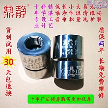 蒸汽供熱管道流量計 鍋爐熱蒸汽計量表 供暖計量表流量計 歷史價格詳細信息