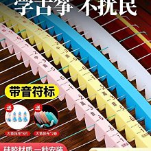 【締造】古箏包專用包袋163通用加厚加棉130小古箏琴包樂器包便攜琴包 歷史價格詳細信息