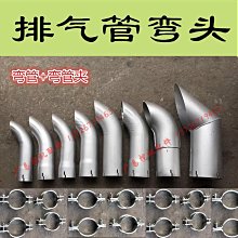 【小皮】排氣管改裝遙控可變閥門電動排氣閥門可調音變聲炸街跑車音直排 歷史價格詳細信息