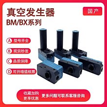真空蒸發器生產流水線 車載移動電源組裝線 自動化回型循環生產線 歷史價格詳細信息