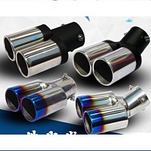 締造汽車不鏽鋼雙層消聲器76MM消音器改裝尾喉烤藍通用排氣管裝飾配件 歷史價格詳細信息