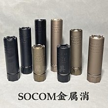 14逆牙金屬外管司駿m4 激趣416 錦明16 米青擊 司馬 忽必烈通用Tao管 歷史價格詳細信息