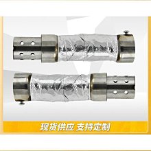 摩托車改裝配件哈雷 軟尾靜音擋板排氣靜音降低音量排氣消音器現貨機車配件零件改裝 歷史價格詳細信息