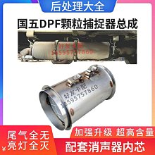 適配解放J6L唐駿T3T7空濾總成下蓋K2332福田時代空濾總成 歷史價格詳細信息