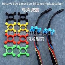 美獵反曲弓新手入門射箭套裝專業分體弓射擊鷹眼同款弓箭HUWAIREN 歷史價格詳細信息