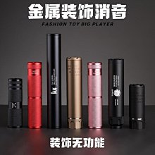 【小牛】錦明8代魚骨轉接環 XM316直插轉接環 噴火豬魚骨轉接環 無損轉接 歷史價格詳細信息