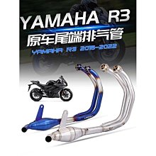 黃蓋重機改裝KTM 390 2017-2020年RC390排氣管中段DUKE 250 390 125排氣連接 歷史價格詳細信息