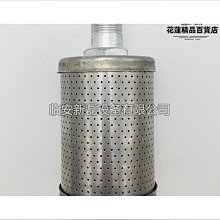 6分黃色旋轉式微霧噴頭6入 歷史價格詳細信息