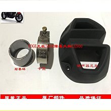 無極機車650DS主站架 隆鑫LX650－2原裝大腳架 主站架 回收彈簧 歷史價格詳細信息