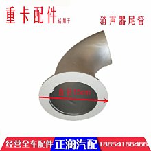 重汽汕德卡C7H豪沃TX7發電機 28V/110A重汽配件202V26101-7281 歷史價格詳細信息
