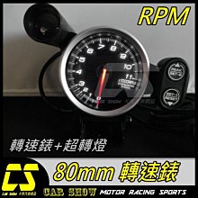 【RPM】燈籠型鑰匙頭 通用型 歷史價格詳細信息