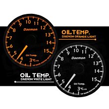 ☆光速改裝精品☆BMW  N20 N55 渦輪表 轉接座 直購750元 歷史價格詳細信息