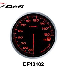 DEFI ADVANCE 第三代 52mm排溫錶 (白底) 歷史價格詳細信息