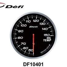 DEFI ADVANCE 第三代 52mm排溫錶 (白底) 歷史價格詳細信息
