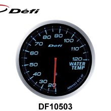 DEFI ADVANCE 第三代 52mm排溫錶 (白底) 歷史價格詳細信息