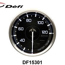 DEFI ADVANCE 第三代 52mm排溫錶 (白底) 歷史價格詳細信息