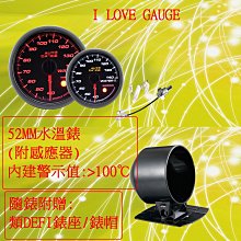 ♥AUTO GAUGE♥ 60MM類DEFI液晶顯示電壓錶/可調式警告 峰值記憶/4色背光特價中.... 歷史價格詳細信息