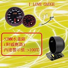 AUTO GAUGE 空然比機/空然比計 搭配專業級五線式BOSCH O2 SENSOR含氧感知器 特價 歷史價格詳細信息
