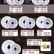 真空負壓錶.真空單錶架組 歷史價格詳細信息