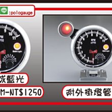 AUTOGAUGE 60MM新品四合一三環表網路特價中...... 歷史價格詳細信息
