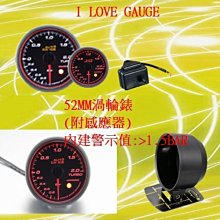 AUTO GAUGE 空然比機/空然比計 搭配專業級五線式BOSCH O2 SENSOR含氧感知器 特價 歷史價格詳細信息