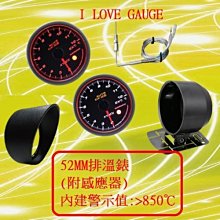 AUTO GAUGE 空然比機/空然比計 搭配專業級五線式BOSCH O2 SENSOR含氧感知器 特價 歷史價格詳細信息