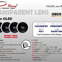【D Racing三環錶/改裝錶】52mm高反差  OLED顯示+30LED環錶~渦輪/真空/水溫/電壓/轉速 歷史價格詳細信息