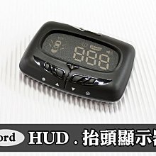 花蓮【阿勇的店】專業施工 外掛式 各車款高階倒車攝影顯影鏡頭 夜視效果超好 品質業界數一數二 全彩防水超清晰超廣角 歷史價格詳細信息