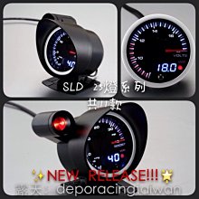 【D Racing三環錶/改裝錶】52mm高反差  OLED顯示+30LED環錶~渦輪/真空/水溫/電壓/轉速 歷史價格詳細信息