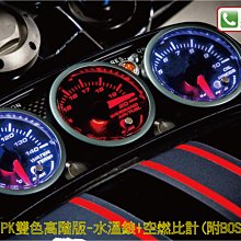 三達表多功能夜光防水戶外登山運動電子錶爆款潛水腕錶 歷史價格詳細信息