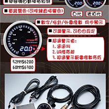 雙色雙顯示-【2014年-ALTIS】空燃比計/空燃比機-附LSU4.9 五線式含氧感知器(O2 SENSOR) 歷史價格詳細信息