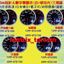 AUTO GAUGE 空然比機/空然比計 搭配專業級五線式BOSCH O2 SENSOR含氧感知器 特價 歷史價格詳細信息