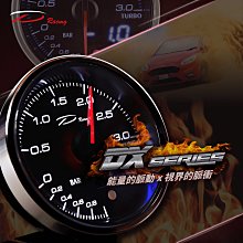 【D Racing三環錶/改裝錶】52mm高反差  OLED顯示+30LED環錶~渦輪/真空/水溫/電壓/轉速 歷史價格詳細信息